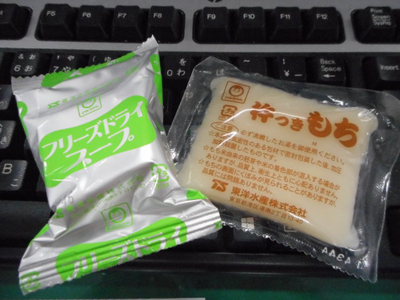 ダイエット食？　　マルちゃん　おだしのきいた おもちすうぷ！
