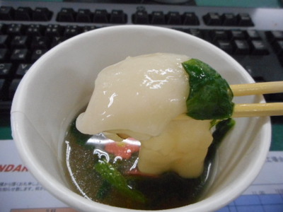 ダイエット食？　　マルちゃん　おだしのきいた おもちすうぷ！