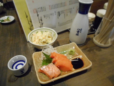 アルちゅの、ちょいと一杯！（188）　居酒屋 「夢や」