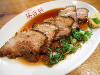 アルちゅの、ちょいと一杯！（418）　味の店 「英洋軒」