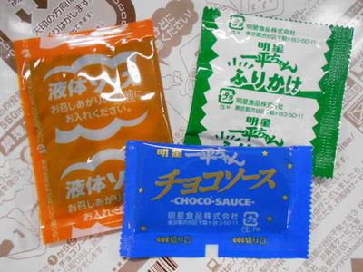 食えんことないけど…(￣▽￣;)!!　明星 一平ちゃん夜店の焼そば・チョコソース！