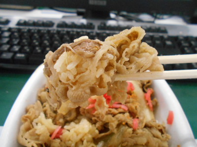 朝から、吉牛
