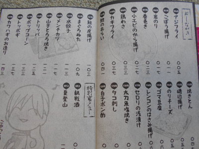 久々の、 ぷしゅ～！