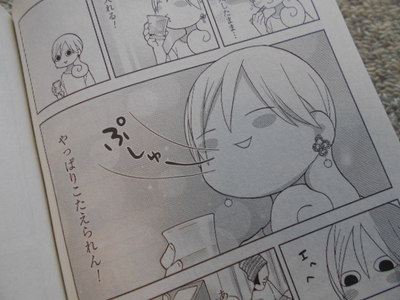 久々の、 ぷしゅ～！