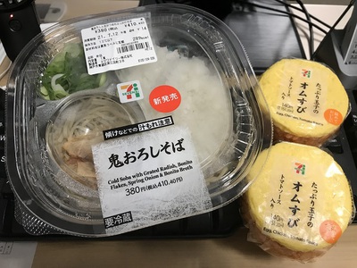 鬼はどこじゃ～！(￣▽￣;)　セブンイレブン　鬼おろしそば