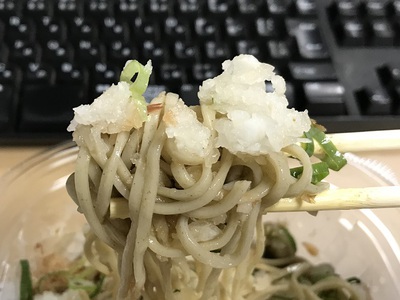 鬼はどこじゃ～！(￣▽￣;)　セブンイレブン　鬼おろしそば