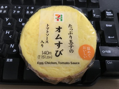 鬼はどこじゃ～！(￣▽￣;)　セブンイレブン　鬼おろしそば