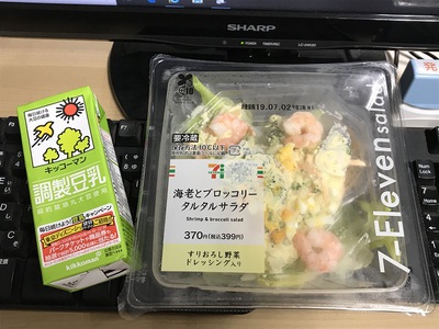 セブンイレブン 海老とブロッコリータルタルサラダ