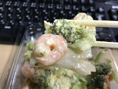セブンイレブン 海老とブロッコリータルタルサラダ