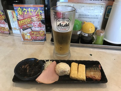 アルちゅの、ちょいと一杯！（836）　居酒屋 「楽」