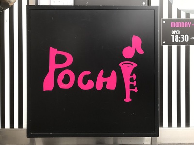 YURIE♡LIVE ＠ 明石Pochi