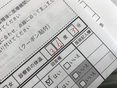 遅ばせながら… ようやく1回目！ (￣▽￣;)　新型コロナワクチン接種