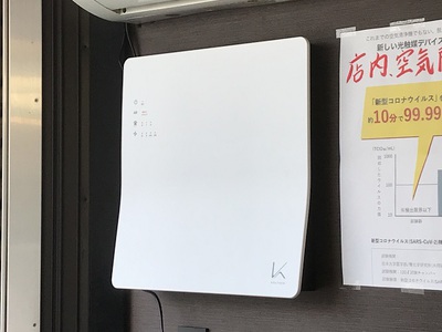 アルちゅぅの、ふらり呑み屋探訪！（40）　味の店 「英洋軒」 南町栄通り西店