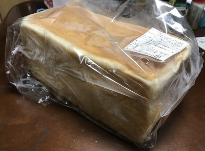 味覚障害やなかってん！ ヾ(*´∀｀*)ﾉ　高級「生」食パン専門店 「乃が美」