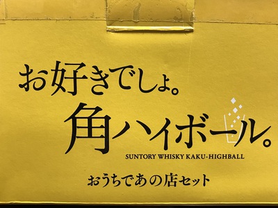 またまた 当たってん！ ヾ(*´∀｀*)ﾉ