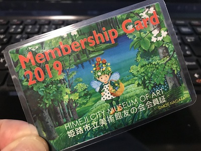 もっぺん見たかってん！　ストラスブール美術館展 姫路市立美術館