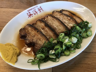 アルちゅの、ちょいと一杯！（923）　味の店 「英洋軒」 南町栄通り西店