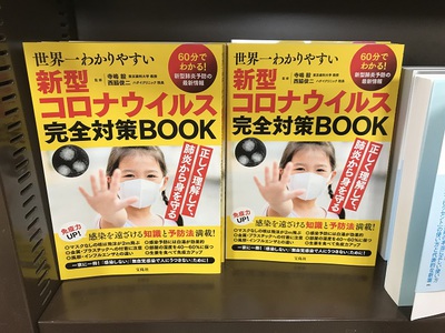 アルちゅの、ちょいと一杯！（923）　味の店 「英洋軒」 南町栄通り西店