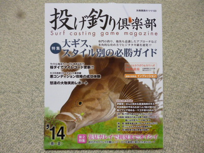 何だか、むずむず…