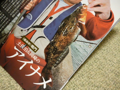 何だか、むずむず…
