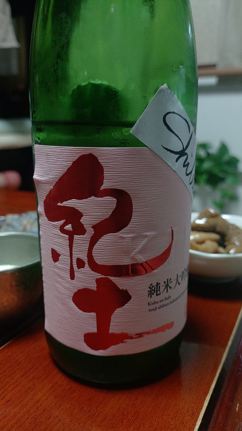 心は、南紀にあり。