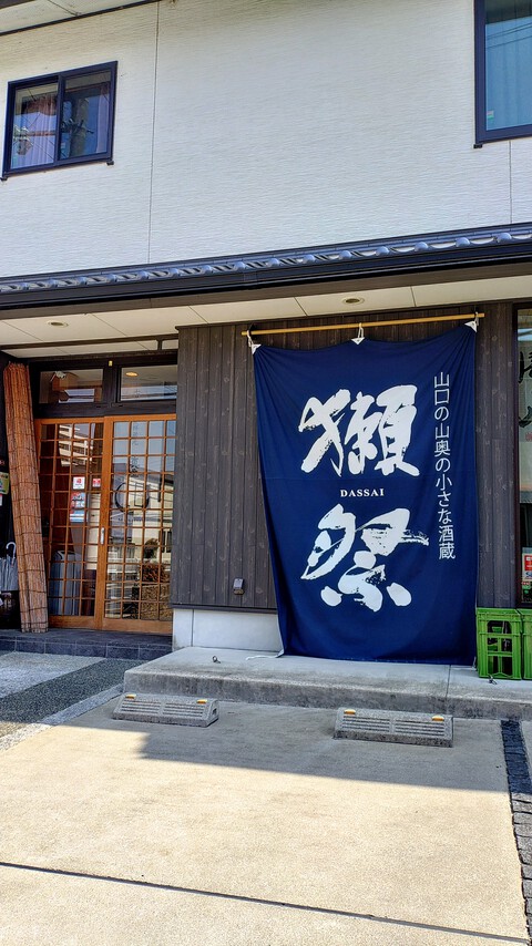心は、南紀にあり。