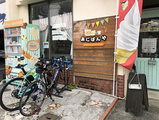 野田山みかん狩 2022/01/23 18:15:58
