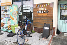 春がきた？ 2021/02/14 14:41:19