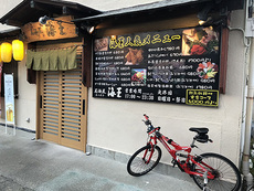 海王さん！ 2020/05/07 22:10:57