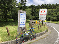 富士山五合目 ⇨ NekoNeko 2021/08/11 20:30:31