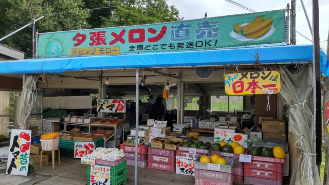 【北海道車中泊旅】帯広に移動