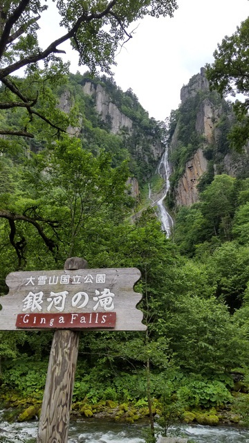 【北海道車中泊旅】温根湯に移動