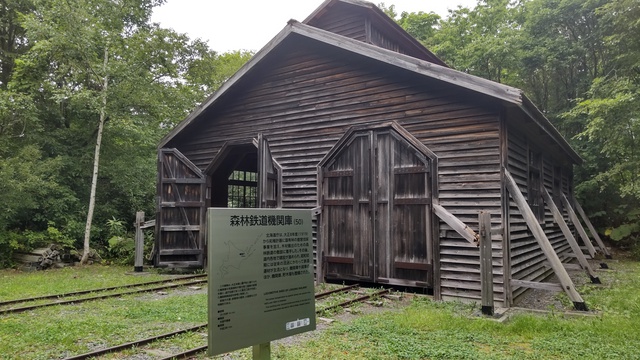 【北海道車中泊旅】マオイの丘公園連泊