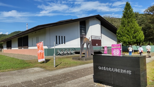 【北海道車中泊旅】浜厚真～余市