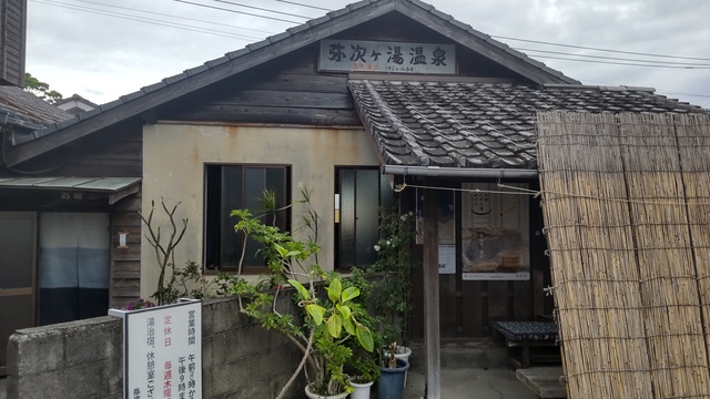 【九州車中泊旅】再び鹿児島