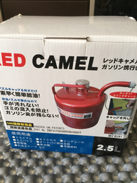 RED CAMEL ガソリン携行缶