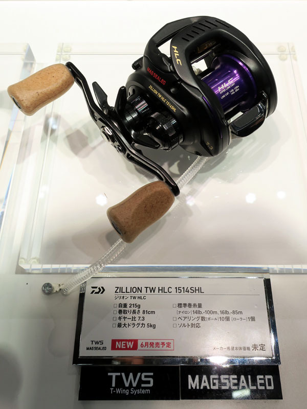 買取り実績 ウィリーウィリー雑貨店ダイワ DAIWA リール ジリオン TW