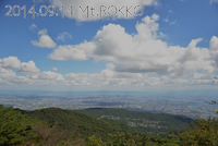 2014.09.14  六甲（芦屋～六甲山～有馬） 2014/09/18 12:00:00