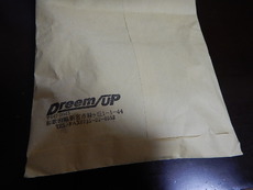 こんな物が届きました♡その参 2017/10/26 06:00:00