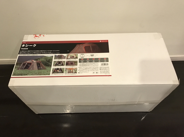 新幕購入