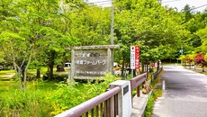 岩倉ファームパーク春のソロキャンプ（2023.5.27-28）