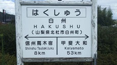 忘れた頃に、に