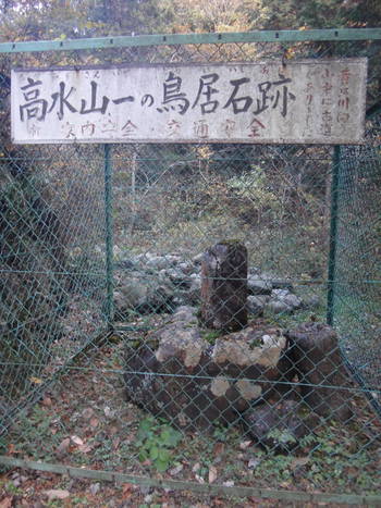 20171125-成木川03