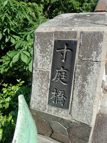20190512-寸庭橋