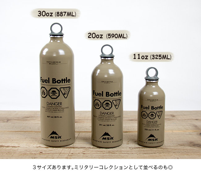 ご不明な点は必ずご質問下さいMSR ミリタリー 燃料 ボトル military fuel bottle