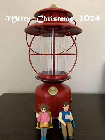 Merry Xmas