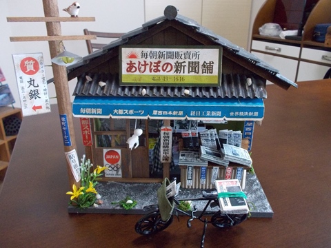 シリーズ3作目