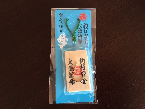 神頼みに・・・