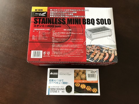 ベランダでキャンプ飯⑪