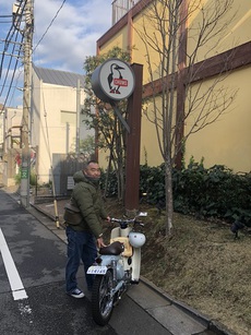来年は・・・ 2020/12/31 09:47:12